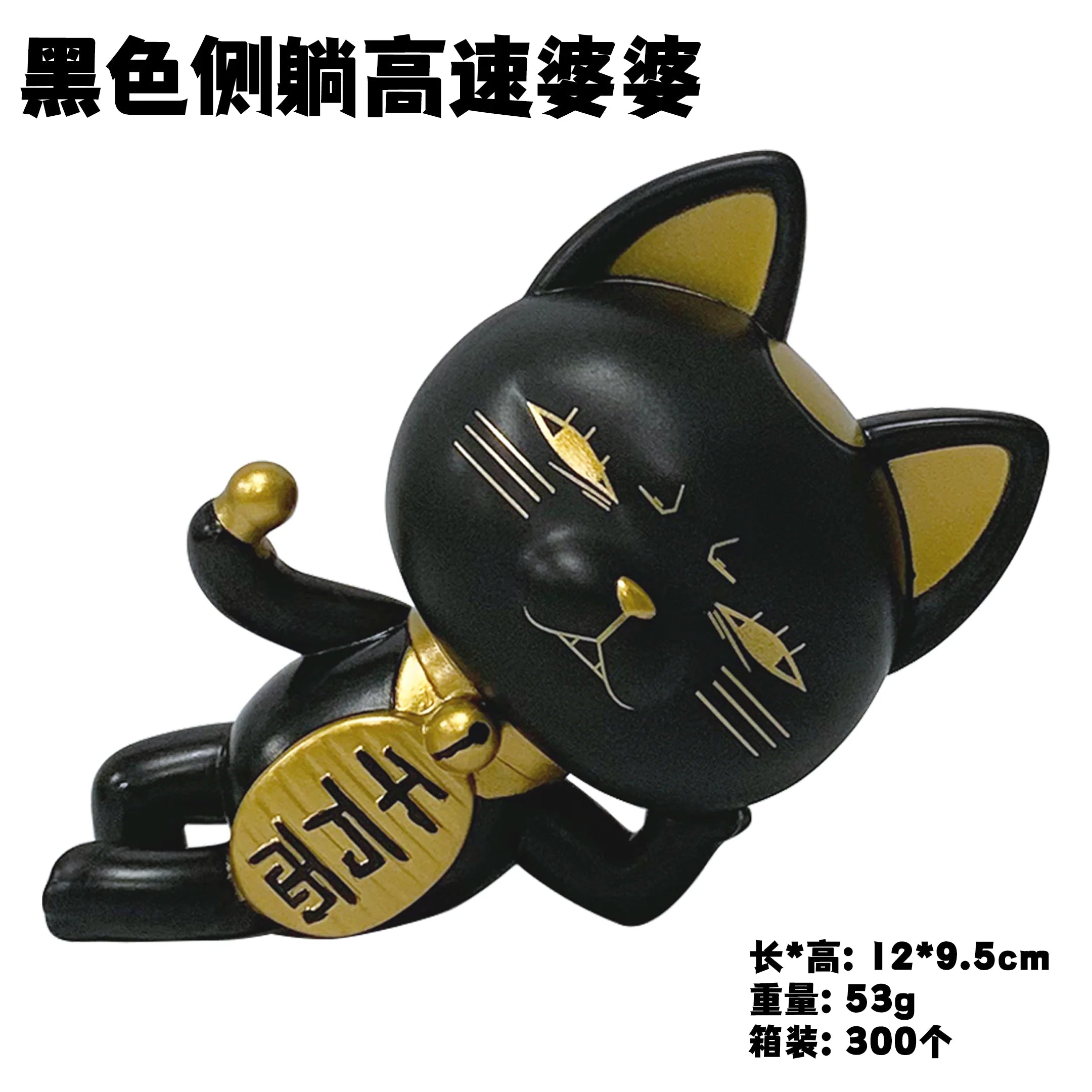 Dandadan Turbo Granny Lucky Cat Figure | 7.5CM Desktop & Car Ornament Tea Pet