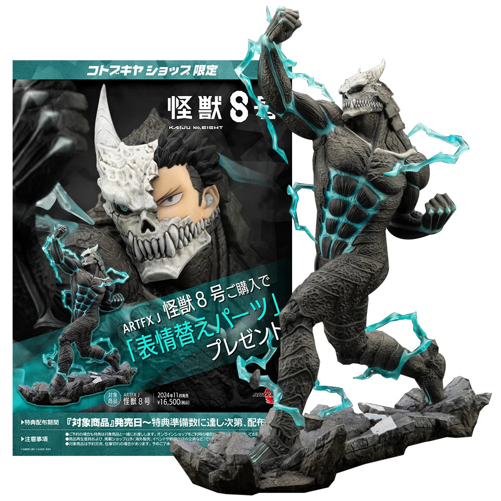 Kaiju No. 8 Standing Punch Figure – Kaiju No. 8 Anime | 19.5cm PVC