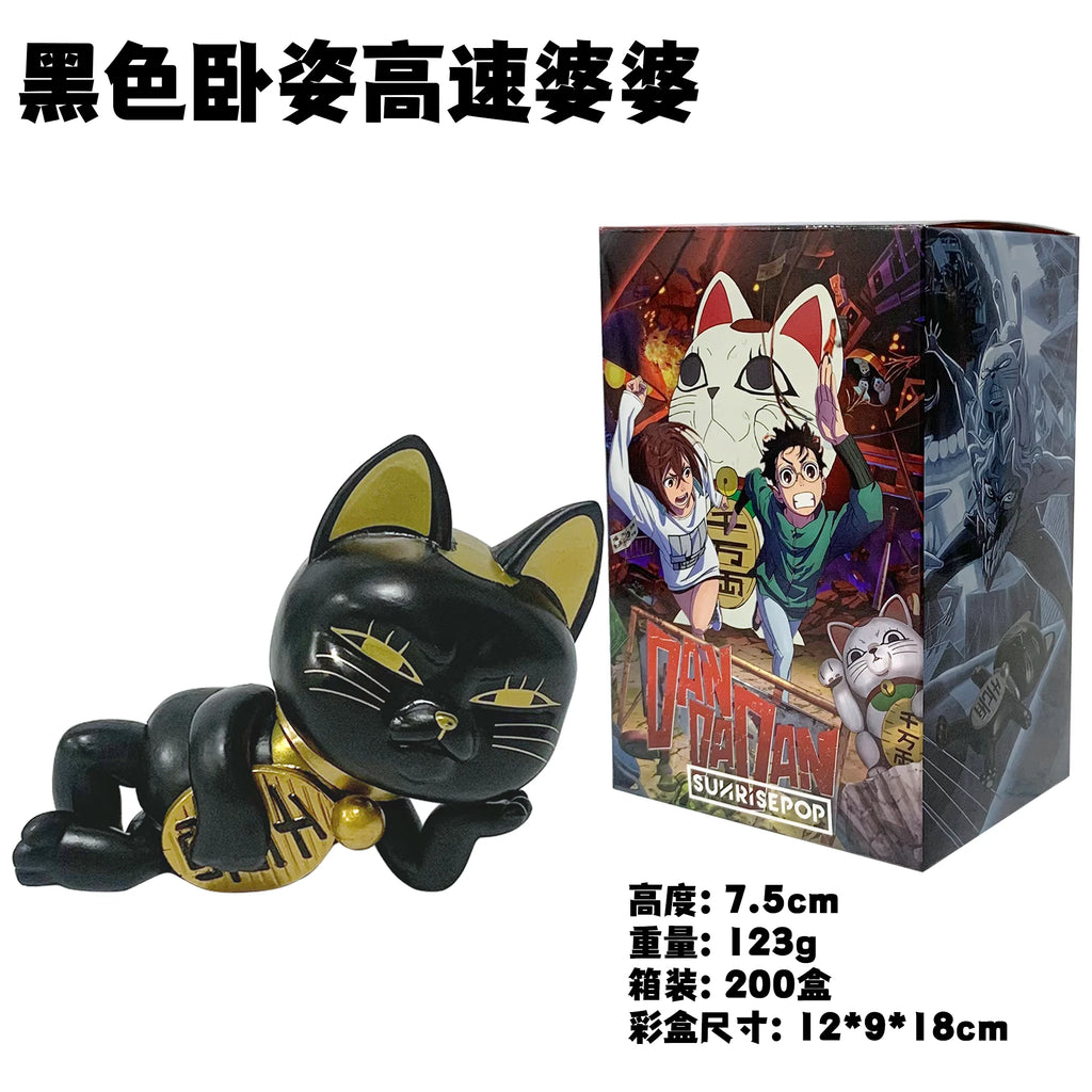 Dandadan Turbo Granny Lucky Cat Figure | 7.5CM Desktop & Car Ornament Tea Pet