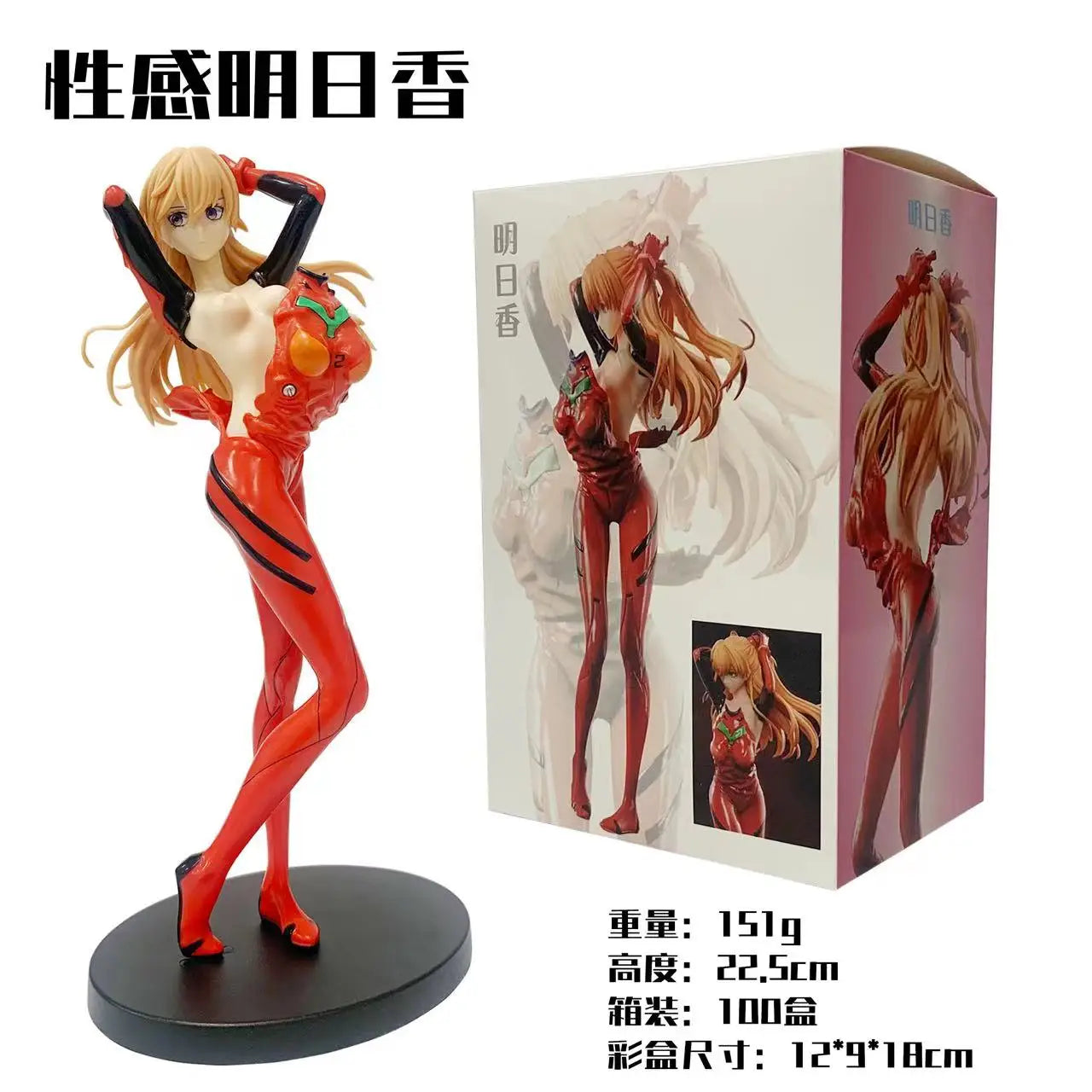Asuka Langley Alter Battle Suit Figure | 26CM Evangelion Shin Gekijouban Ha Collectible