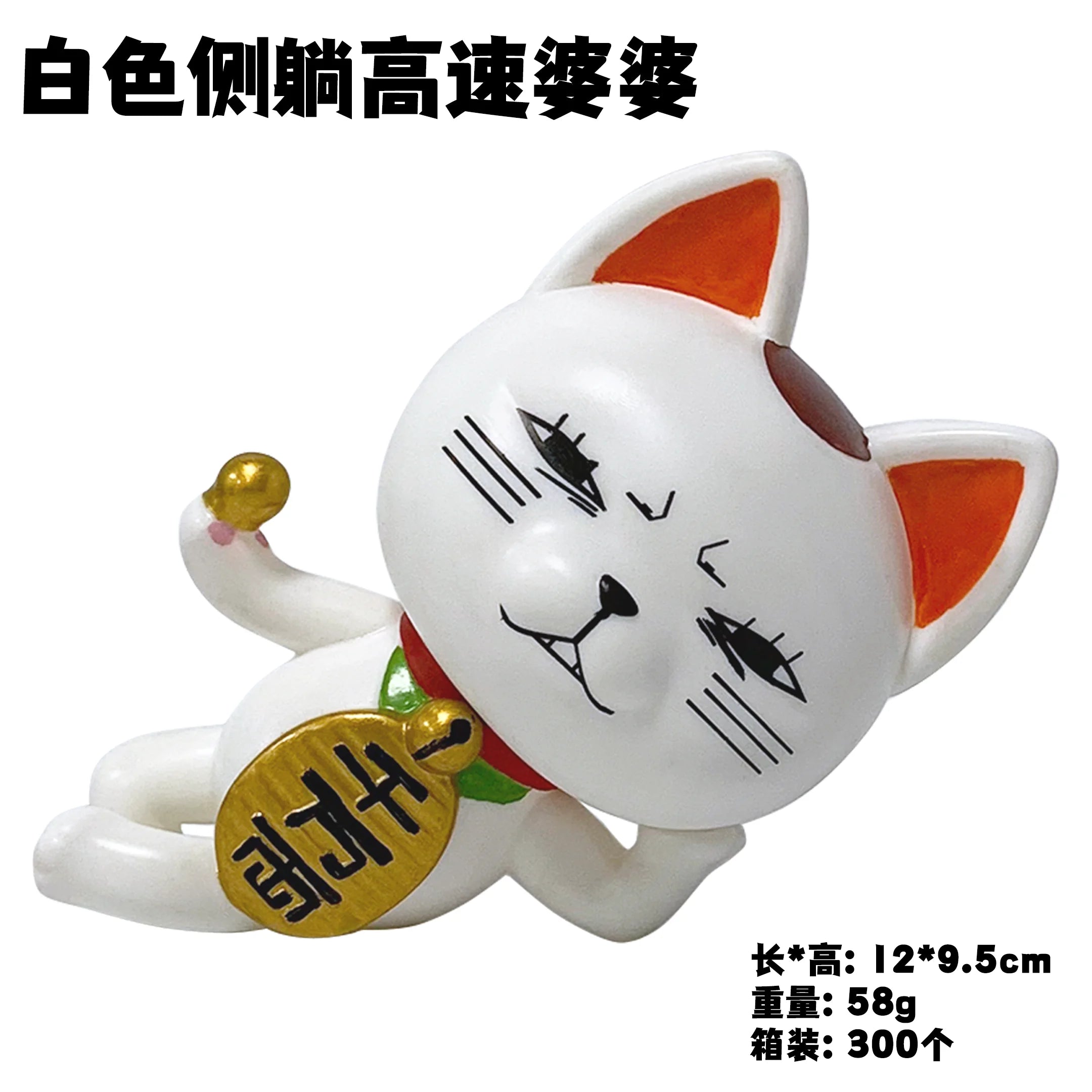 Dandadan Turbo Granny Lucky Cat Figure | 7.5CM Desktop & Car Ornament Tea Pet