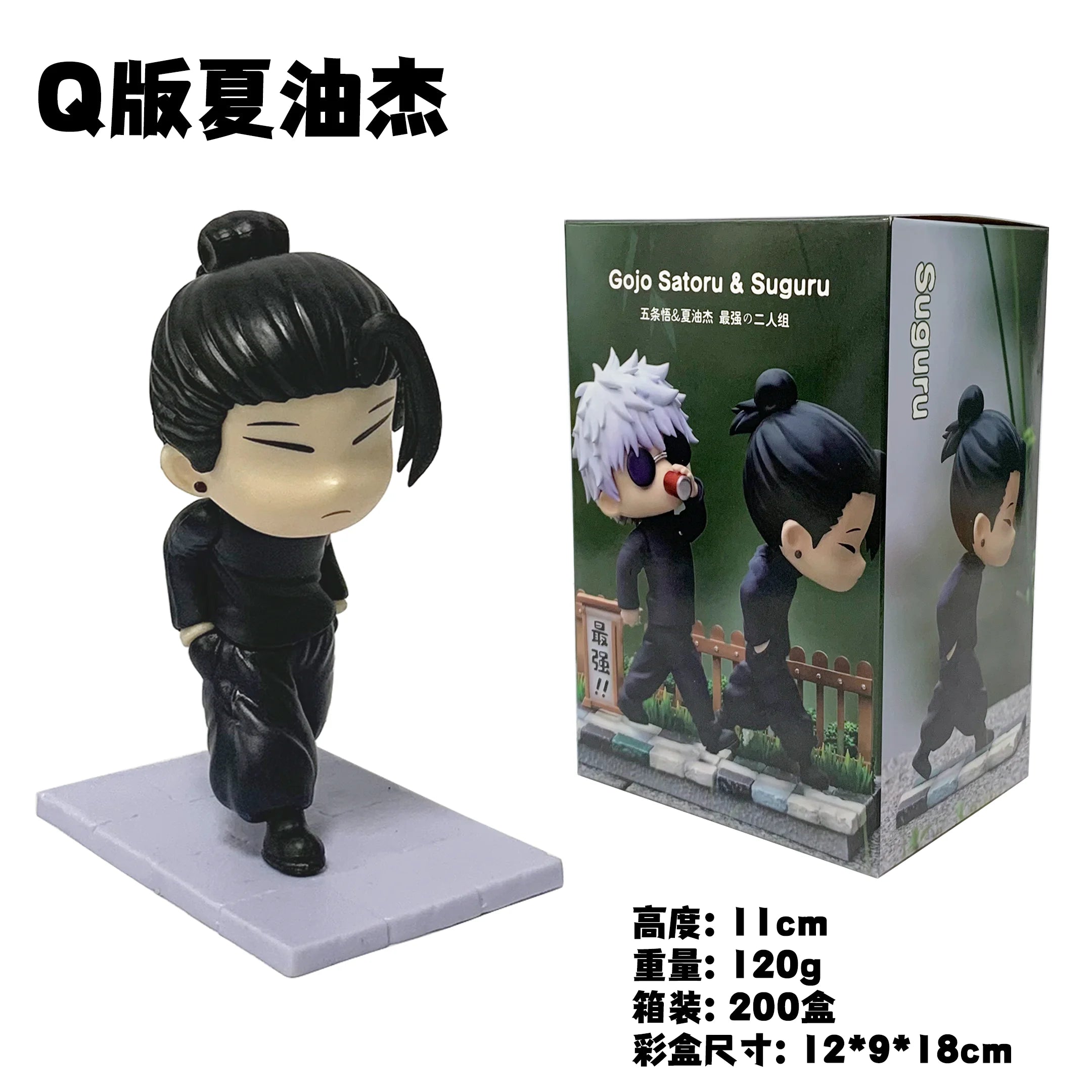 Jujutsu Kaisen Trio Figure Set – Itadori, Gojo & Geto | 11cm PVC Collectible