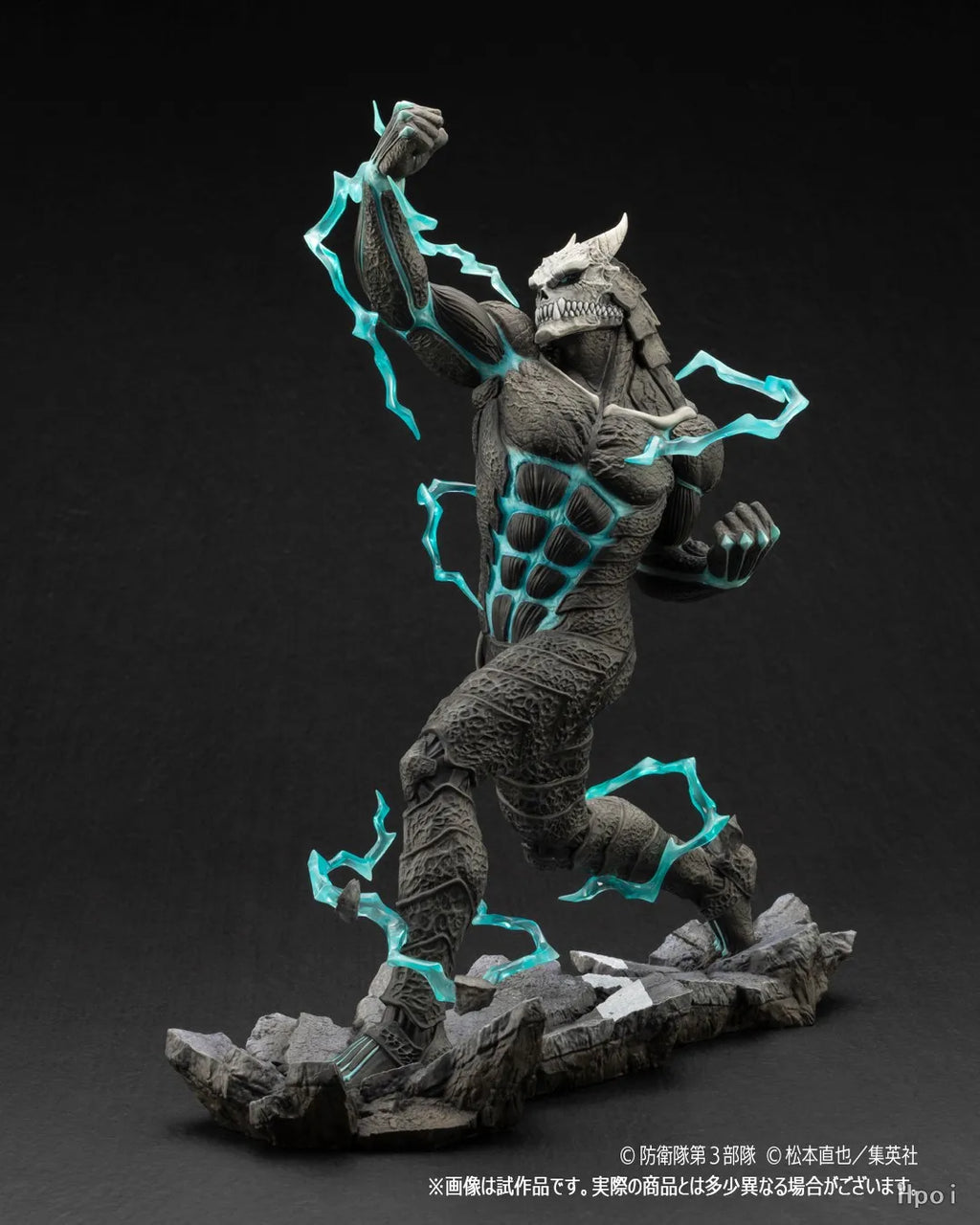 Kaiju No. 8 Standing Punch Figure – Kaiju No. 8 Anime | 19.5cm PVC