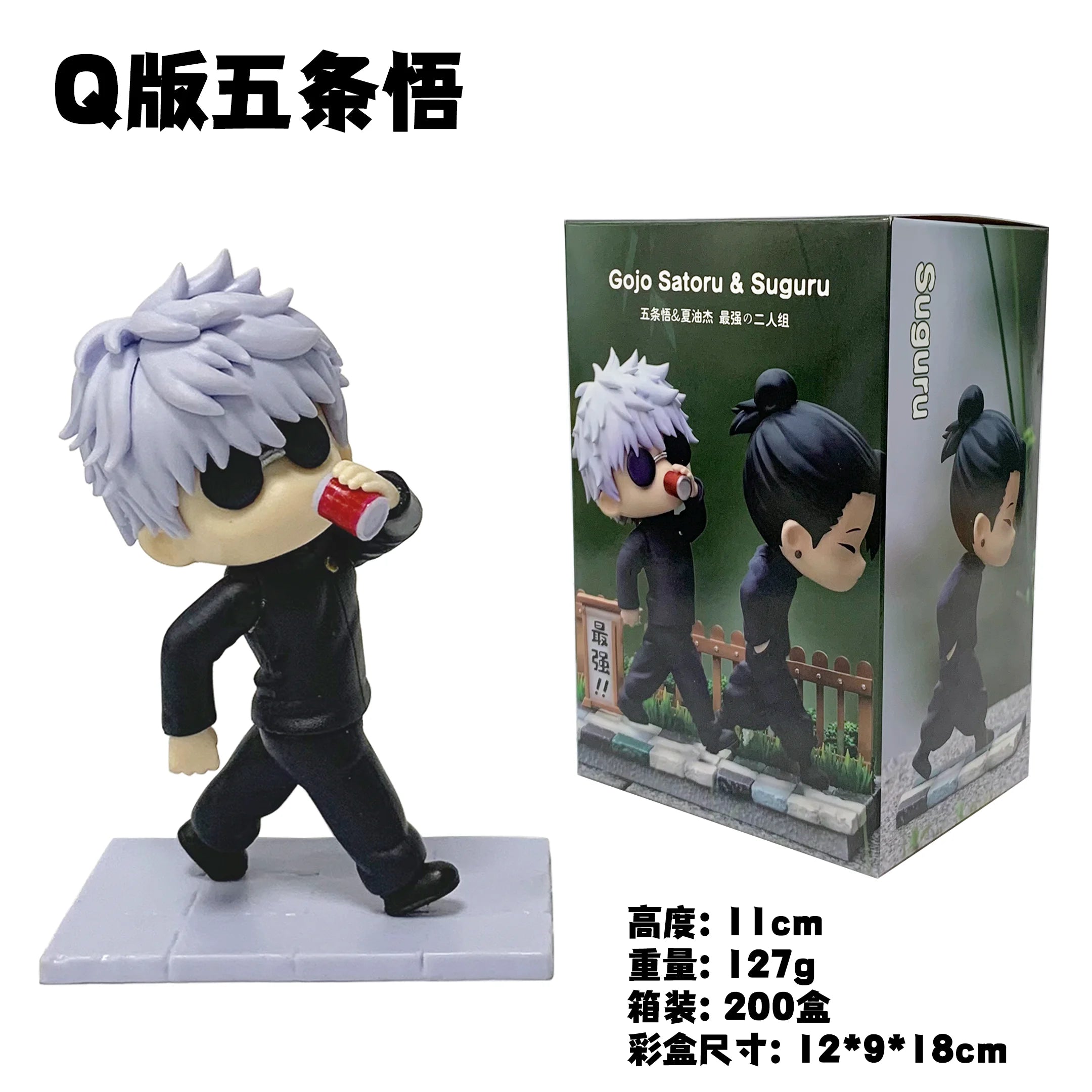 Jujutsu Kaisen Trio Figure Set – Itadori, Gojo & Geto | 11cm PVC Collectible