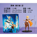 Lumine, Barbara & Aether Figure – Genshin Impact | 20cm PVC Collectible